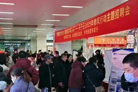点单式招聘、直播送岗，江苏常州“春风行动”稳就业图片