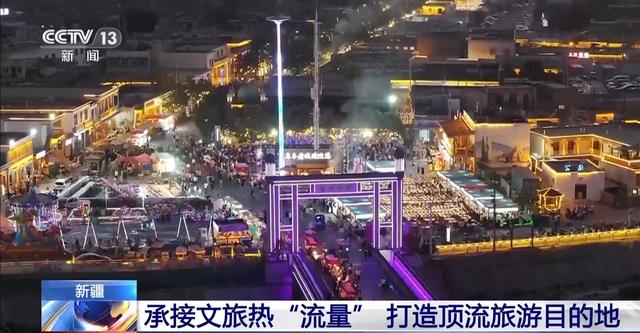 文化中国行丨老街小巷焕新生 文旅融合库车打造顶流旅游目的地