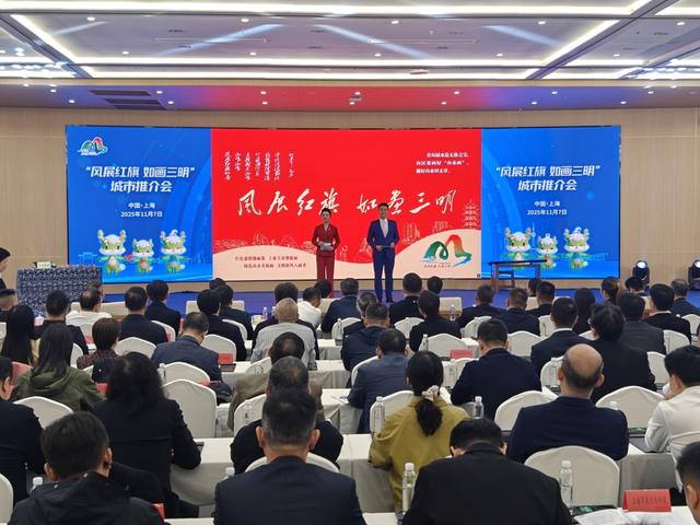 福建：如画三明邀您打卡