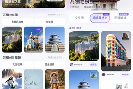 通义App上线新功能“局部风格化”，地标建筑一夜换冬装图片