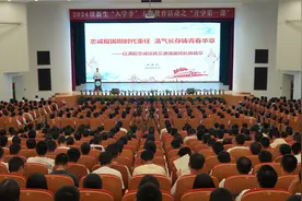 青春华章｜中国民航大学：上好“开学第一课” 筑牢忠诚报国思想之基图片