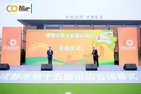 再创佳绩！成都高新区在第十五届市运会上续写精彩图片