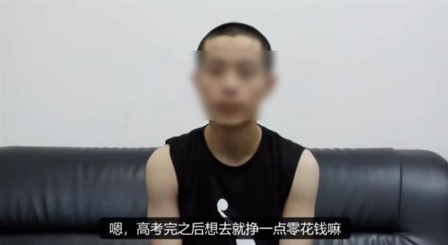 被骗至缅甸失联的19岁高考生已找到