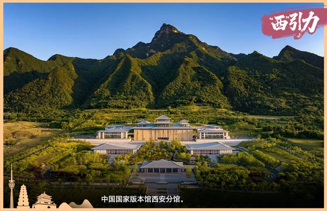 这就是“西”引力