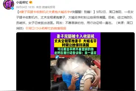 妻子腿卡收割机丈夫紧抱大喊名字：让她保持清醒图片