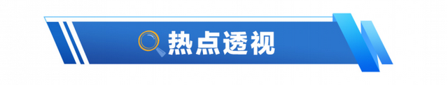 视平线｜瞰一周天下事！“中国制造”逆袭的一个缩影