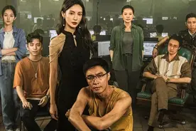 紫金文艺评论｜《孤注一掷》：为年轻人量身定制的“反诈教育课”图片