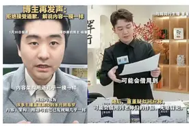 主播被指抄袭，道歉有用吗？图片