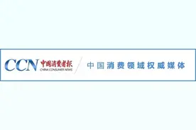 我国牵头制定养老机器人国际标准；“九号”“立马”“雅迪”等电动自行车不合格图片