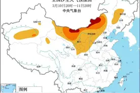 沙尘暴蓝色预警：新疆内蒙古等11省区市部分地区有扬沙或浮尘图片