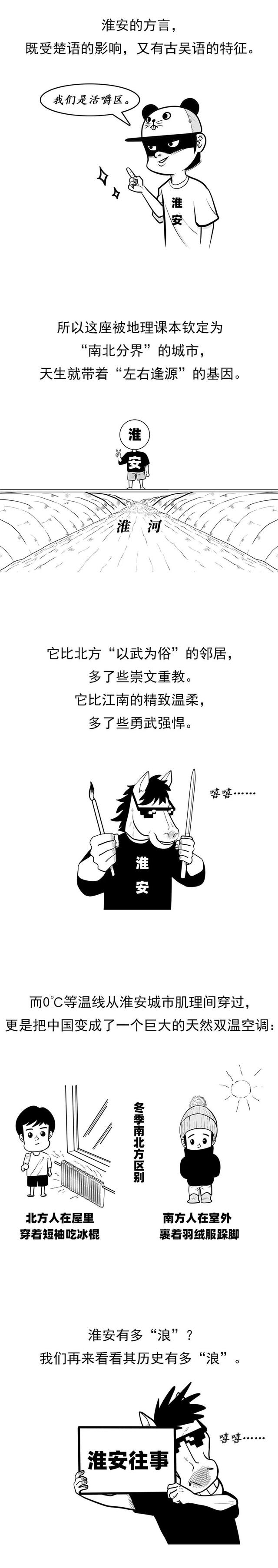 别只知苏州扬州!这座江苏宝藏之城才是千年“顶流”