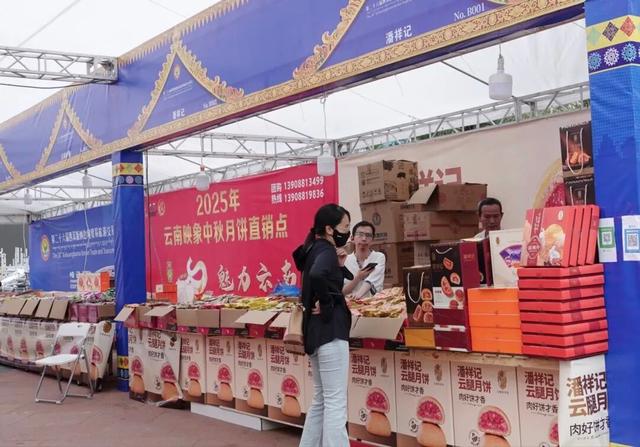 第26届西双版纳边境贸易旅游交易会将于10月1日启幕