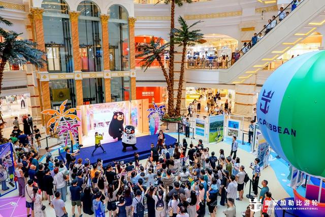 上海国际邮轮节普陀站启动，环球港锚定“邮轮+”新赛道