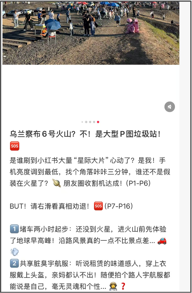 “小众景点”乌兰察布，怎么就成了宇宙人烟花燃放点？
