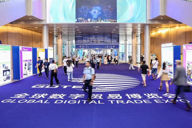 打造发展新引擎 共享合作新未来——从第四届数贸会看数字贸易发展新气象