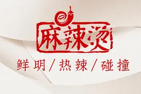 麻辣烫丨AI“偷声”泛滥，岂能任其野蛮生长图片