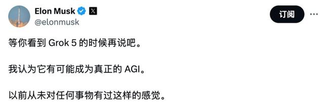 马斯克Grok-4卖货创收碾压GPT-5，AI卖货排行榜曝光，AGI的尽头是卖薯片？
