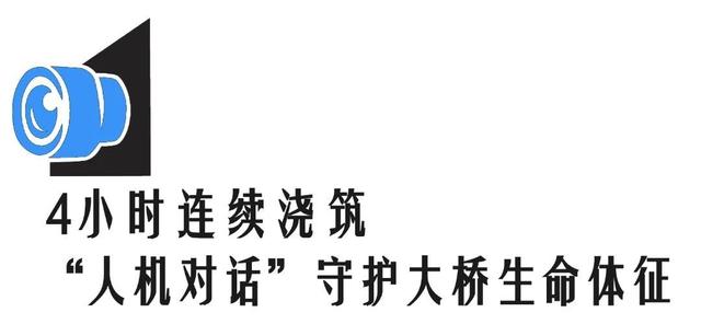 岷江特大桥主跨顺利合龙 成眉线迎来重大进展