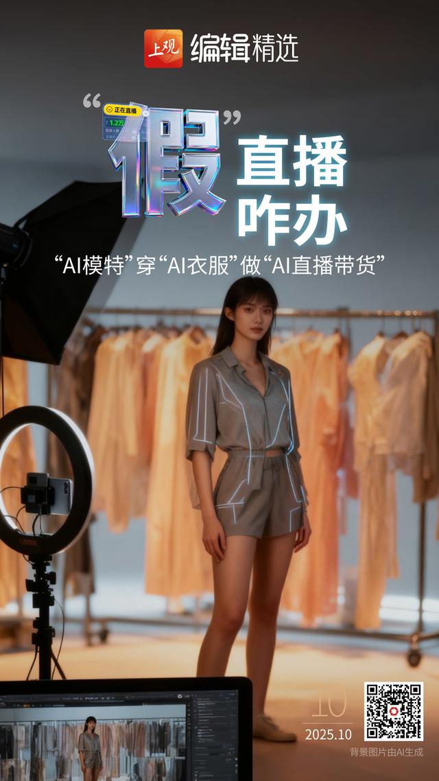 海报荐读｜“诺奖时间”全球瞩目，我们该关注什么？上海西餐演绎三重“进化论”