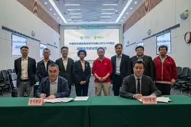 三六零与贵州移动签署战略合作 构建算力生态加速AI服务普惠图片