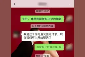 "我在天台上，活着没有意义！"花季少女拨通了报警电话……图片