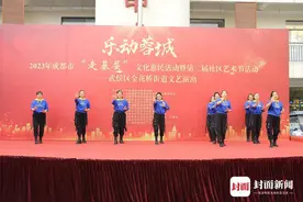 杂技“熊猫”亮相舞台 成都市文化惠民活动“走基层”来啦！图片