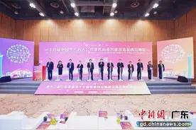 第十八届中国零售商大会在广州开幕图片