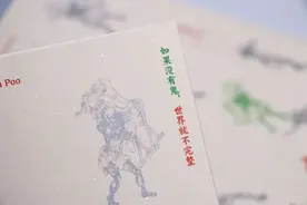 鬼是一种想象，如果没有它们，世界就不完整丨上书房图片