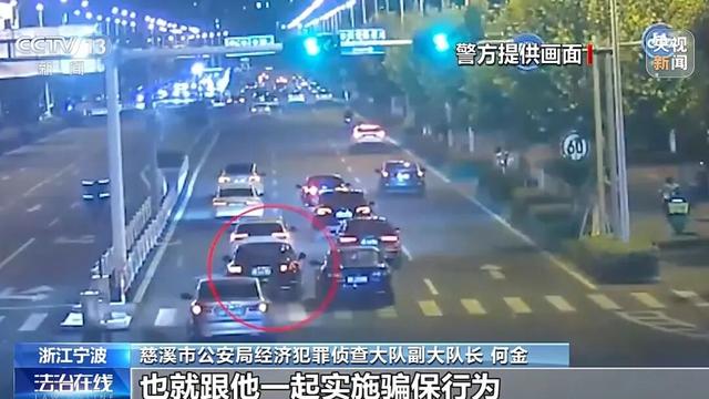 网约车司机半年内发生42次事故	，牵出百万骗保案：汽修厂老板勾结客户制造事故，作案140多起，23人被采取刑事强制措施