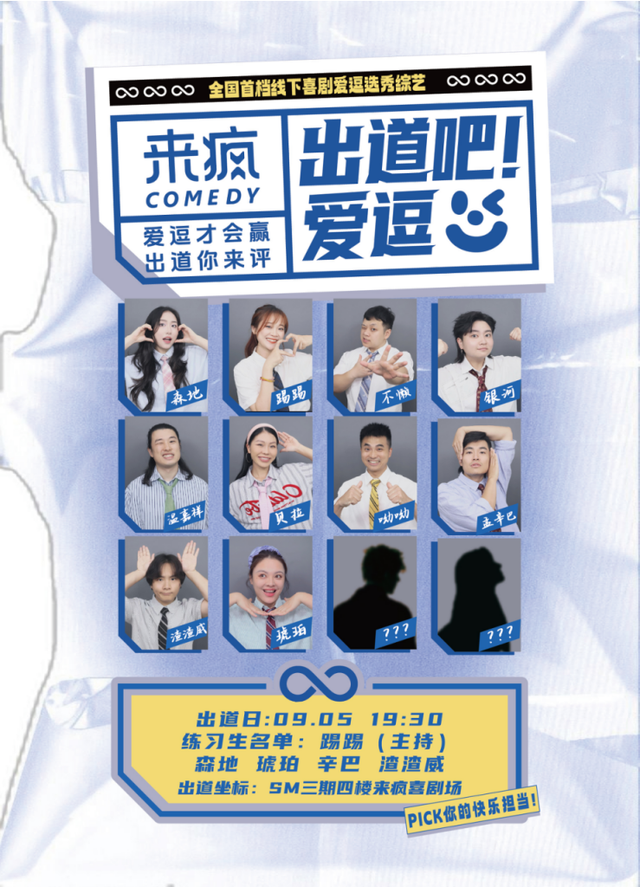 福建文旅生活指南（风华录•9月篇）