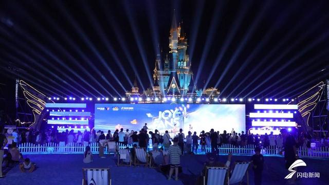 “文旅+”为夏日文旅市场注入新活力 JOY FANS山东首秀