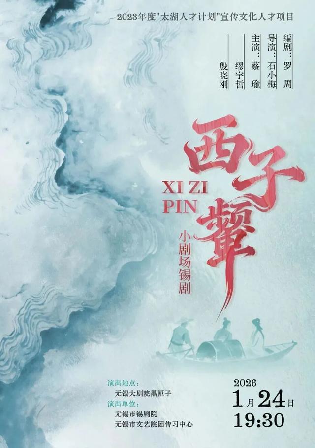 决定了！过年就来无锡！