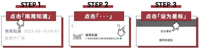 老人为乘凉挤满肯德基 店员回应