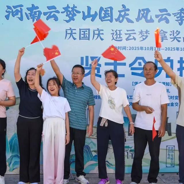 国庆中秋假期淇县文旅完美收官：古今交融亮出精彩答卷