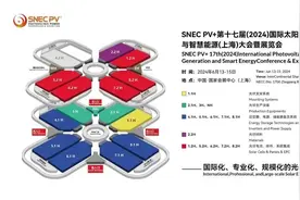展位图火热出炉！速览，不容错过！SNEC PV+第十七届(2024)国际太阳能光伏与智慧能源（上海）展览会只等你来~图片