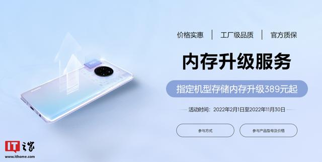12G版本华为Mate 70 Pro / Air手机无法支持运存升级