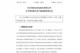 罕见，再添新案例！图片