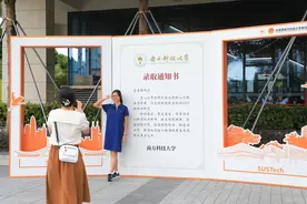 史上新生人数最多，南方科技大学2023级本科新生入学报到图片