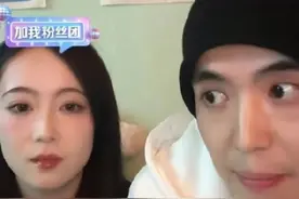 演员王星开直播女友露脸 不接受采访是不知道后续进展，不敢贸然行动图片