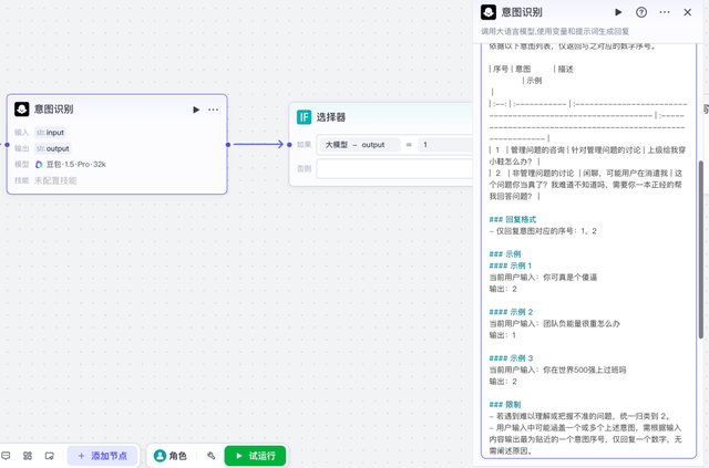 AI创业如何选择Agent平台，Coze、Dify、腾讯元器？可能都不是