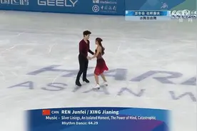 中国队夺得亚冬会花样滑冰冰上舞蹈银牌图片