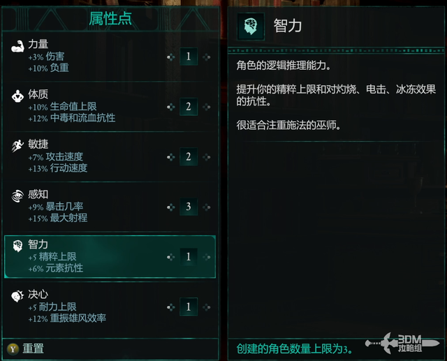 《宣誓》全流程图文攻略 全物品神龛收集