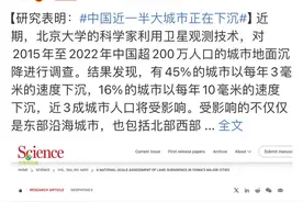 中国近一半大城市在下沉？并不是你想象的那样图片