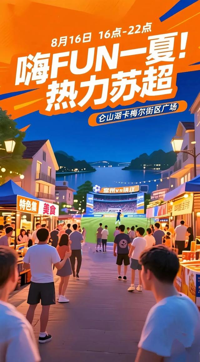 噶么嗨！对不起，周六去趟仑山湖