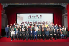 北京京剧院启动“梅韵流芳”系列活动，展示梅派艺术精髓图片