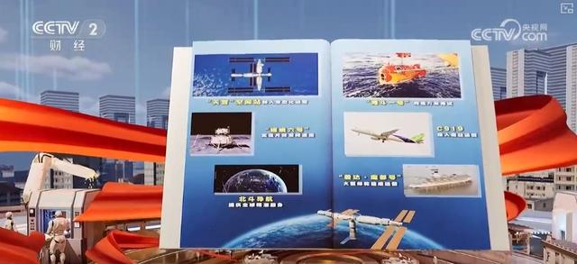 多角度感受科技创新“推背感” 中国在高水平科技自立自强轨道上跑出多个“加速度”