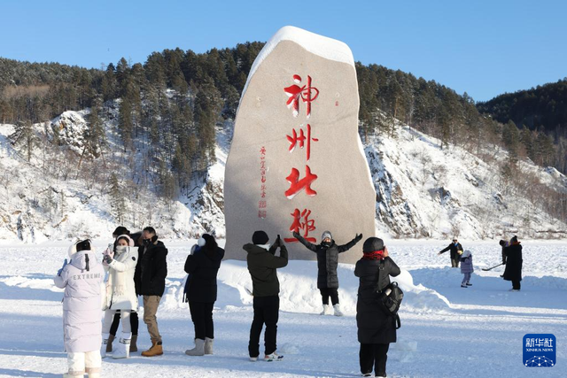 “神州北极”漠河：冰雪旅游火热