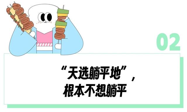 花100块把马拉松吃成喜家德和东北烧烤流水席，“2万一套房”的「东北小瑞士」成中产性价比度假胜地了？
