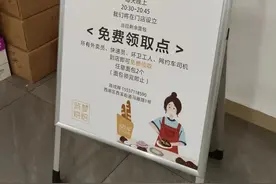 晚上这一刻钟，面包免费送户外工作者！杭州这家烘焙店，从被温暖到温暖他人图片