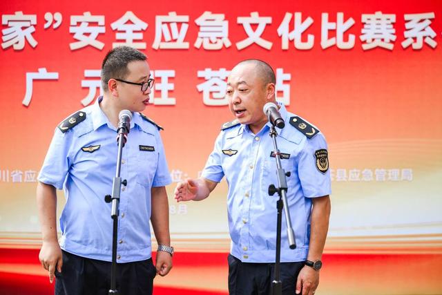 安全卫士出发！带您解锁来自中国红军城的“文旅应急技能盲盒”